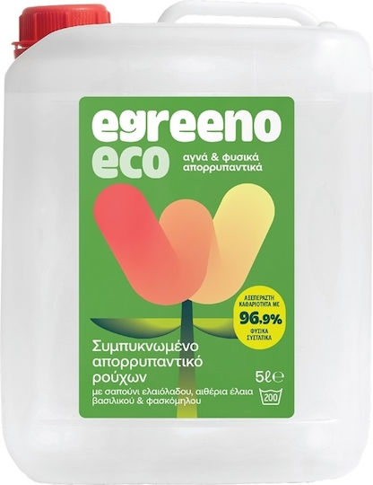 Pure Concentrated Liquid Detergent for Sensitive Clothes 5lt (134 Measuring Cups)
