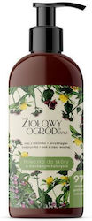 Jozka Lotion Σώματος 300ml