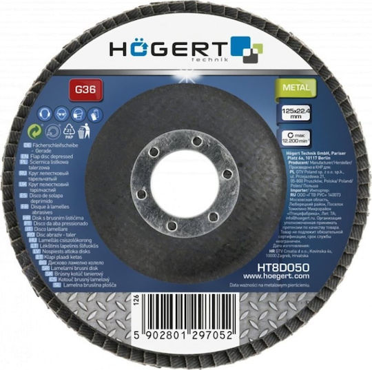 Högert Technik Дискова шкурка Алуминий 125мм