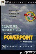 Microsoft PowerPoint Guide for Windows 95