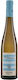 Κρασί Riesling Λευκό Ξηρό 500ml