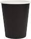 Ready Disposable Cup Paper Black 240ml 200pcs