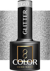 Activeshop Гел лак за нокти G03 5гр