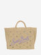 MC2 Stroh Strandtasche Beige