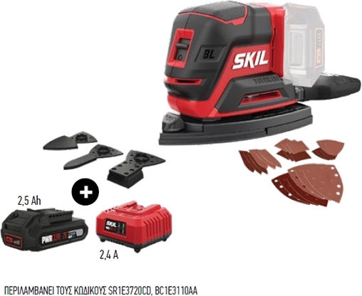 Skil Battery Powered Multi-Sander 20V 1x2.5Ah