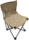 Lounger-Armchair Beach Aluminium Beige Waterproof 25x30cm