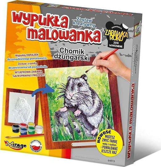 Mirage Painting Hamster for Children 5+ years Years
