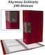 Visitenkartenindex 0424.079