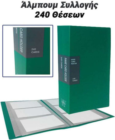 Албум за 240 Снимки Зелен