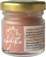 Spitikosapouni Σπαθόλαδο Κεραλοιφή 40gr Spitikosapouni Σπαθόλαδο Κεραλοιφή 40gr