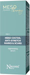 Nacomi Meso Coctail Serum Προσώπου 30ml