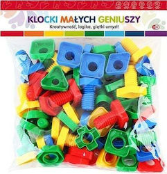 Askato Wooden Construction Toy