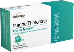 Herbamedica Magne Threonate 40.7мг 30 капси Herbamedica Magne Threonate 40.7мг 30 капси