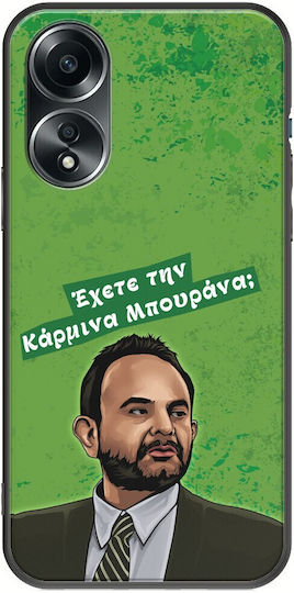 Epic Quotes - Antonis Back Cover Σιλικόνης Πολύχρωμο (Oppo A78 5G (Oppo))