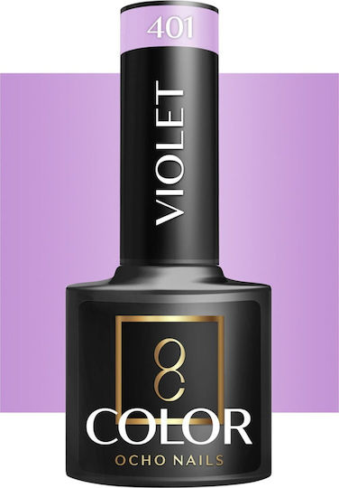 Activeshop Ημιμόνιμο Βερνίκι Νυχιών Purple 401 5gr