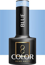 Activeshop Гел лак за нокти Blue 503 5гр