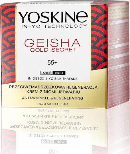 Yoskine Geisha Gold Secret Cremă De Față Anti-Îmbătrânire Și Reconstrucție Cu Acid Hialuronic 50ml