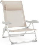 Bizzotto Sunbed-Armchair Beach Aluminium Beige 57x85x73cm.