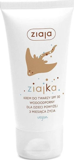 Ziaja Waterproof Baby Sunscreen Emulsion SPF30 50ml
