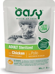 Oasy Υγρή Τροφή 85gr Oasy Υγρή Τροφή 85gr