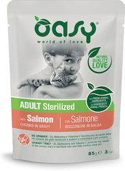 Oasy Υγρή Τροφή 85gr Oasy Υγρή Τροφή 85gr