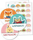 LearnHow Stickers 48 Pieces