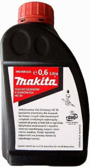 Makita 980.808.620 Масло за четиритактови двигатели (4Т) 0.6лт