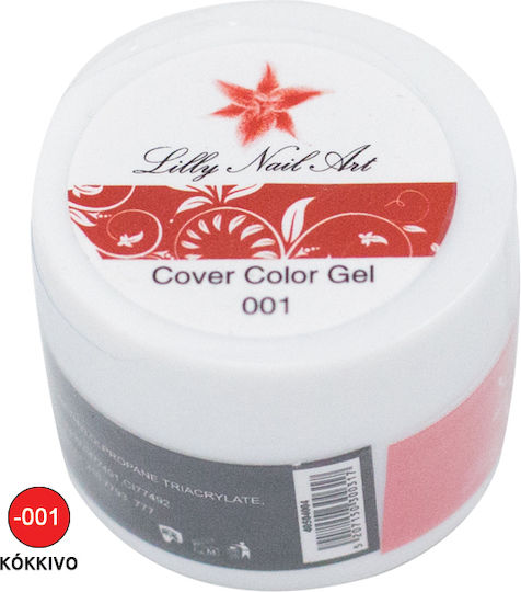 AGC Μανό Σχεδιασμού Gel Νυχιών 001 8gr