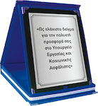 Αναμνηστική Erinnerung Plaketten aus Metallisch 16x12cm.