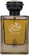 Asdaaf Bawadi Eau de Parfum 100ml