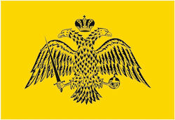 Flagge des Byzantinischen Reiches 150x90cm