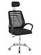 Freebox Office Chair with Recline Black
