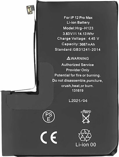 Μπαταρία Original Ic Apple Iphone 12 Pro Max