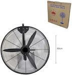 DF-650 Wall Fan 130W Diameter 65cm