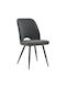 Renish Dining Room Fabric Chair Grey 61x47x91.5cm