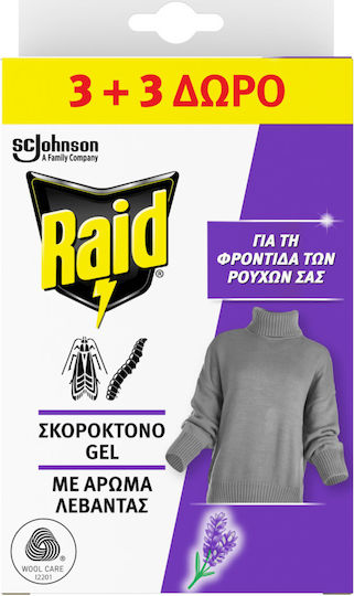 Raid Food Moth Paper Препарат против молци 3бр