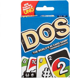 Dos 7+ Ετών (GER) Mc Kinley