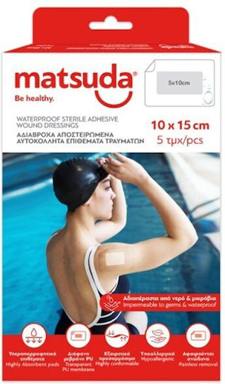 Matsuda Waterproof Sterile Adhesive Wound Plasters 10x15cm 5pcs