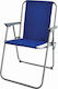 Sidirela Lounger-Armchair Beach Blue