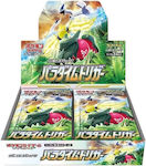 Pokémon Tcg Sword & Shield Paradigm Trigger Booster Box Japanese Lang