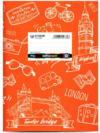 Caiet Salko 50 Foi Designuri D-color 17x25 Portocaliu #2730-o