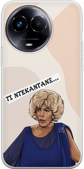 Епични цитати Markora Realme 11 5g Гъвкав Tpu Прозрачен Силиконов Калъф за Мобилен Телефон