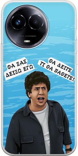 Epic Quotes Xlapatsas Realme 11 5g Flexible Tpu Transparent Silicone