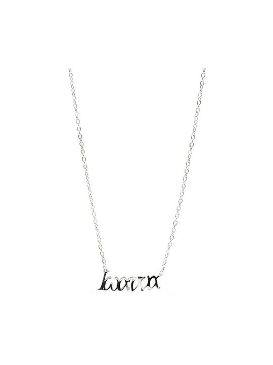 Steel Necklace Name 23-2xl