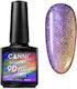 Canni Ημιμόνιμο Βερνίκι Νυχιών #11 Cat Eye 7.3ml