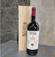 Antinori Wine Tignanello Red Dry 1500ml
