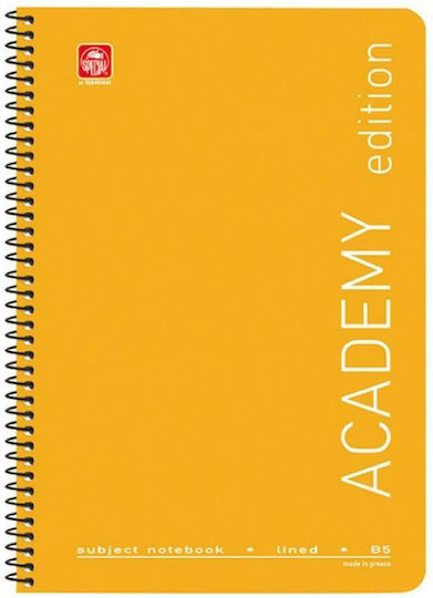 Τετράδιο Σπιράλ 17x25 Academy 2 Θεμάτων Κίτρινο