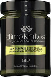 Dimokritos Bio-Vegan Kürbiskernbutter 310gr