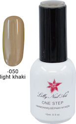 Ojă Semipermanentă pentru Unghii Gel, Un Singur Pas, 15ml, Kaki Deschis 40504001-050