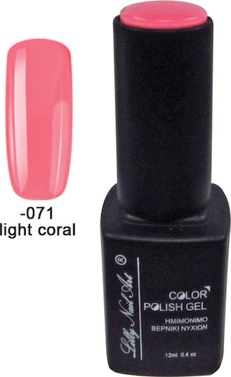 Ημιμόνιμο Τριφασικό Μανό 12ml Light Coral 40504008-071